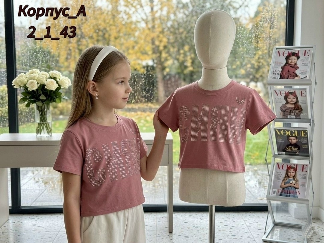 футболки для девочки,детская футболка,футболки детские,кофта для девушек,футболки для девушек