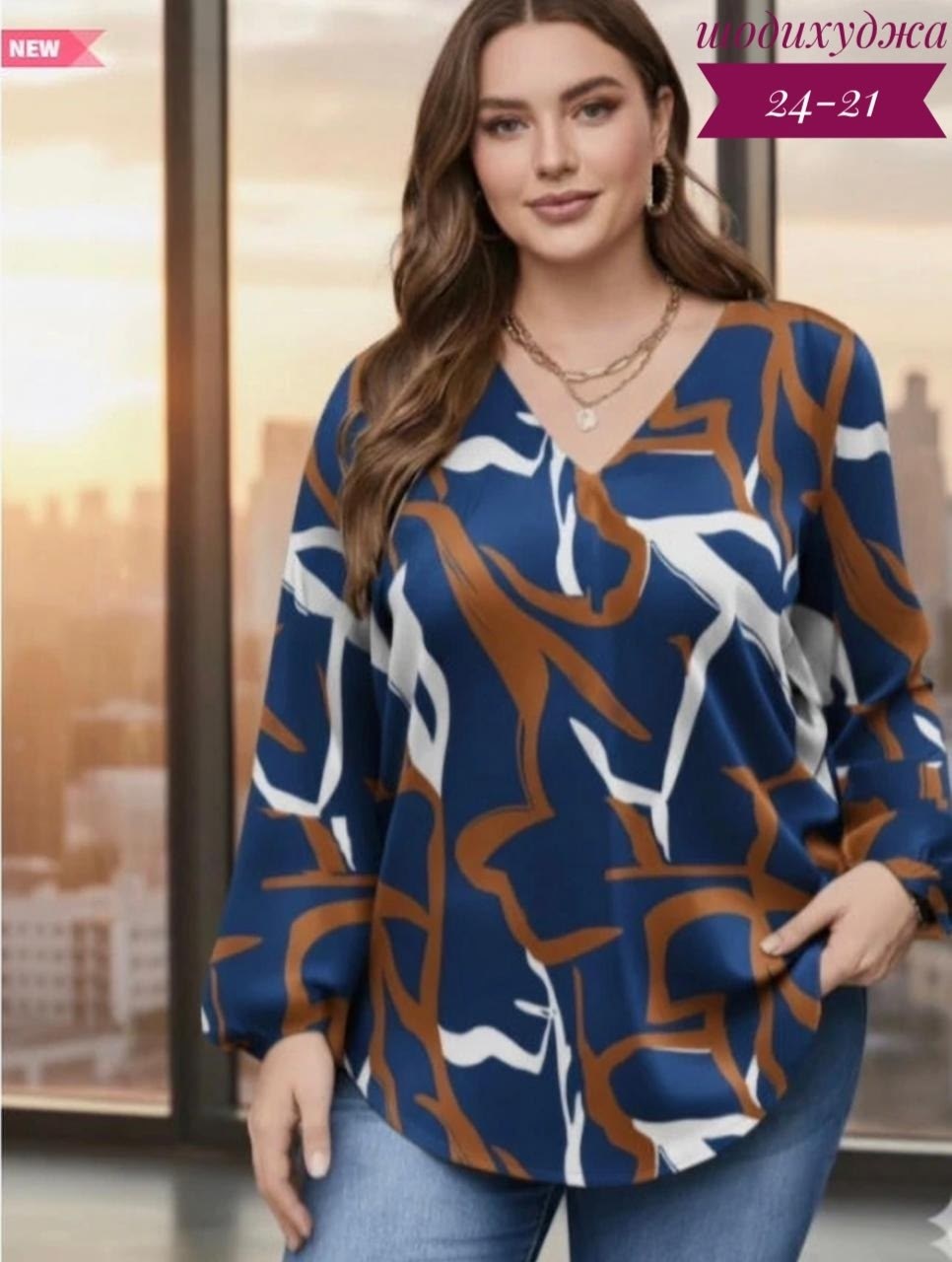 блузка женская,повседневная блузка,блуза,элегантная блузка,стильная блузка