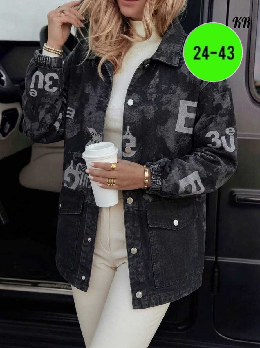 куртка женская джинсовая,джинсовая куртка,куртка женская,куртка джинсовка,куртка стильная