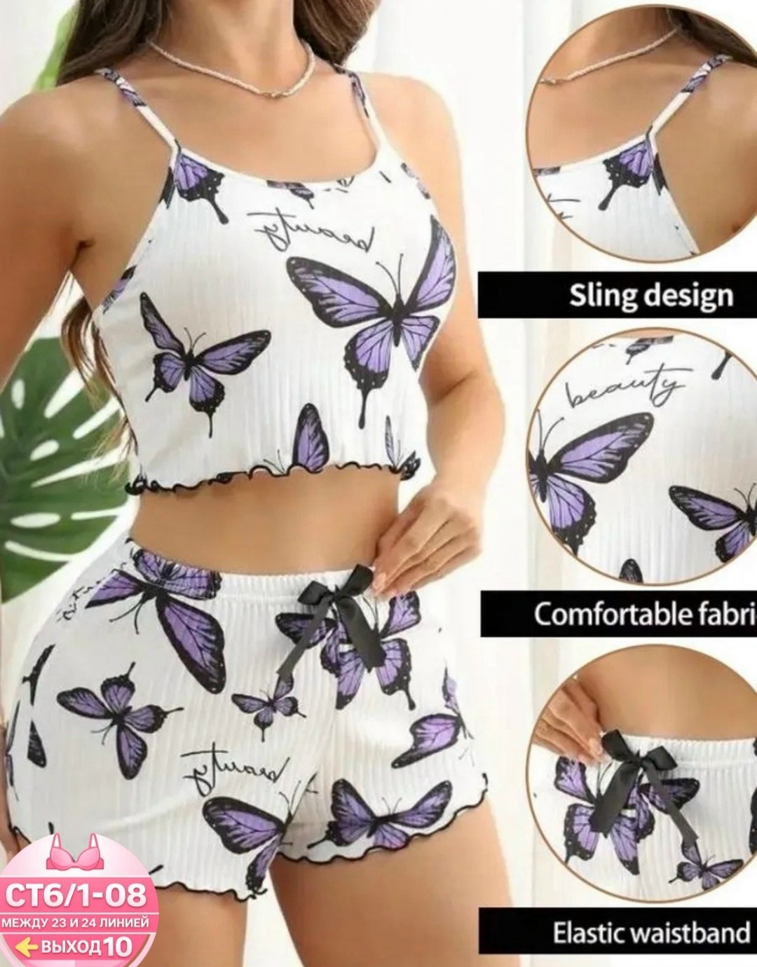 пижамный комплект с принтом,пижама женская с шортам,женские пижамные комплекты,пижама женская,пижама с шортами