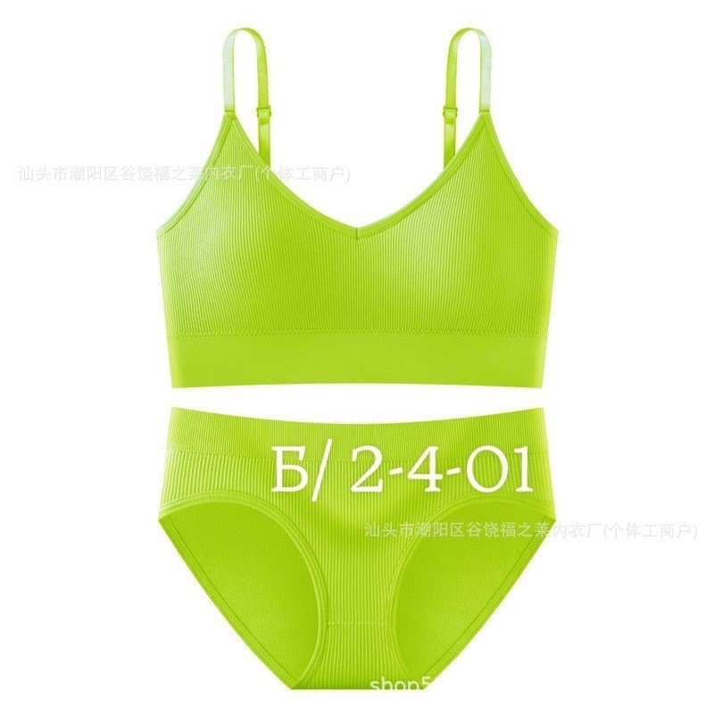 комплект нижнего белья женский бесшовное,нижнее белье комплект бесшовное,белье бесшовное комплект,комплект женского нижнего белья,комплект нижнего белья