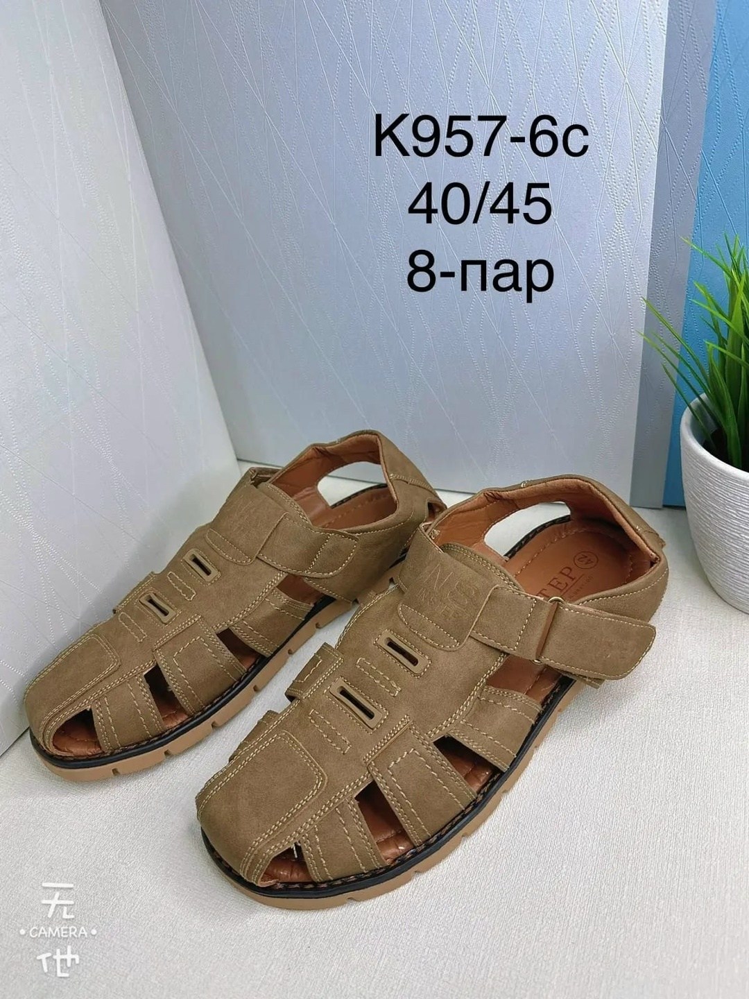 ,сандалии мужские,сандалии,сандали,мужские летние сандалии