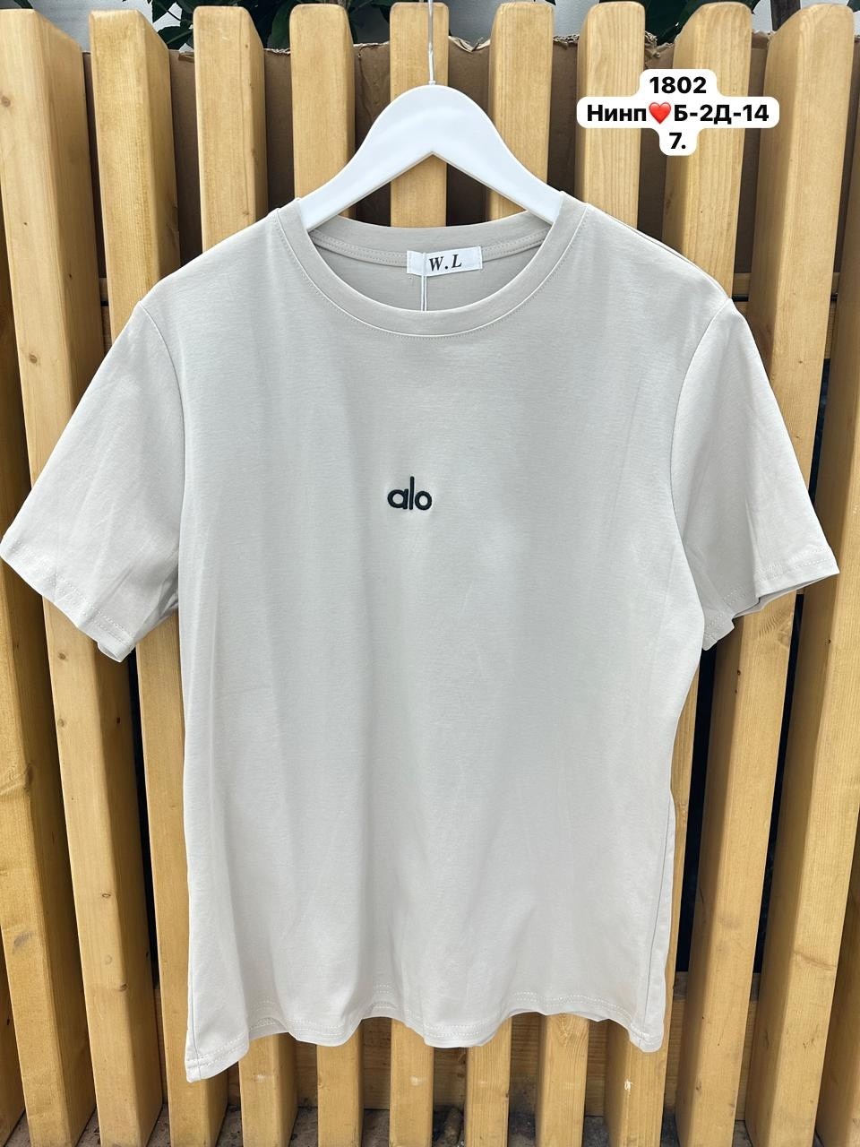 футболки мужские,футболки комплект,футболки модные,футболка,футболка синяя мужская