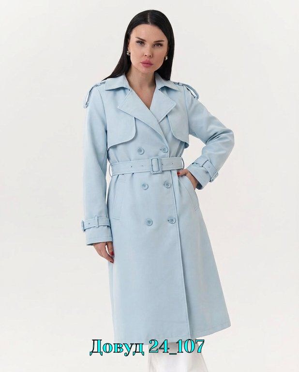 женские плащи,голубой плащ,голубой плащ остин,плащ тренч женский,тренч плащ