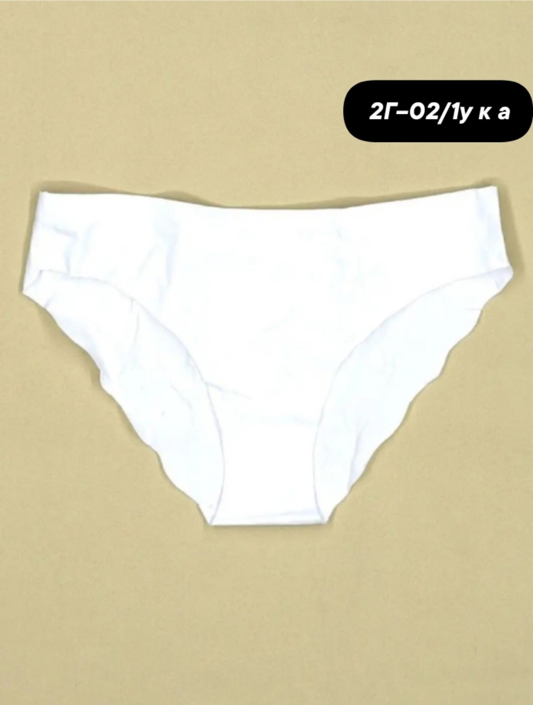 женские трусы бесшовные,бесшовные трусы,набор бесшовных трусов трусы бесшовные женские,бесшовные трусики,комплект трусов женские