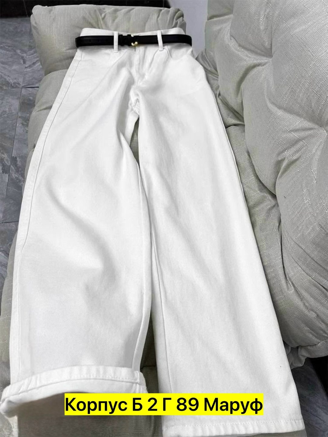 джинсы брюки,джинсы белые,женские джинсы,джинсы широкие,джинсы женские широкие