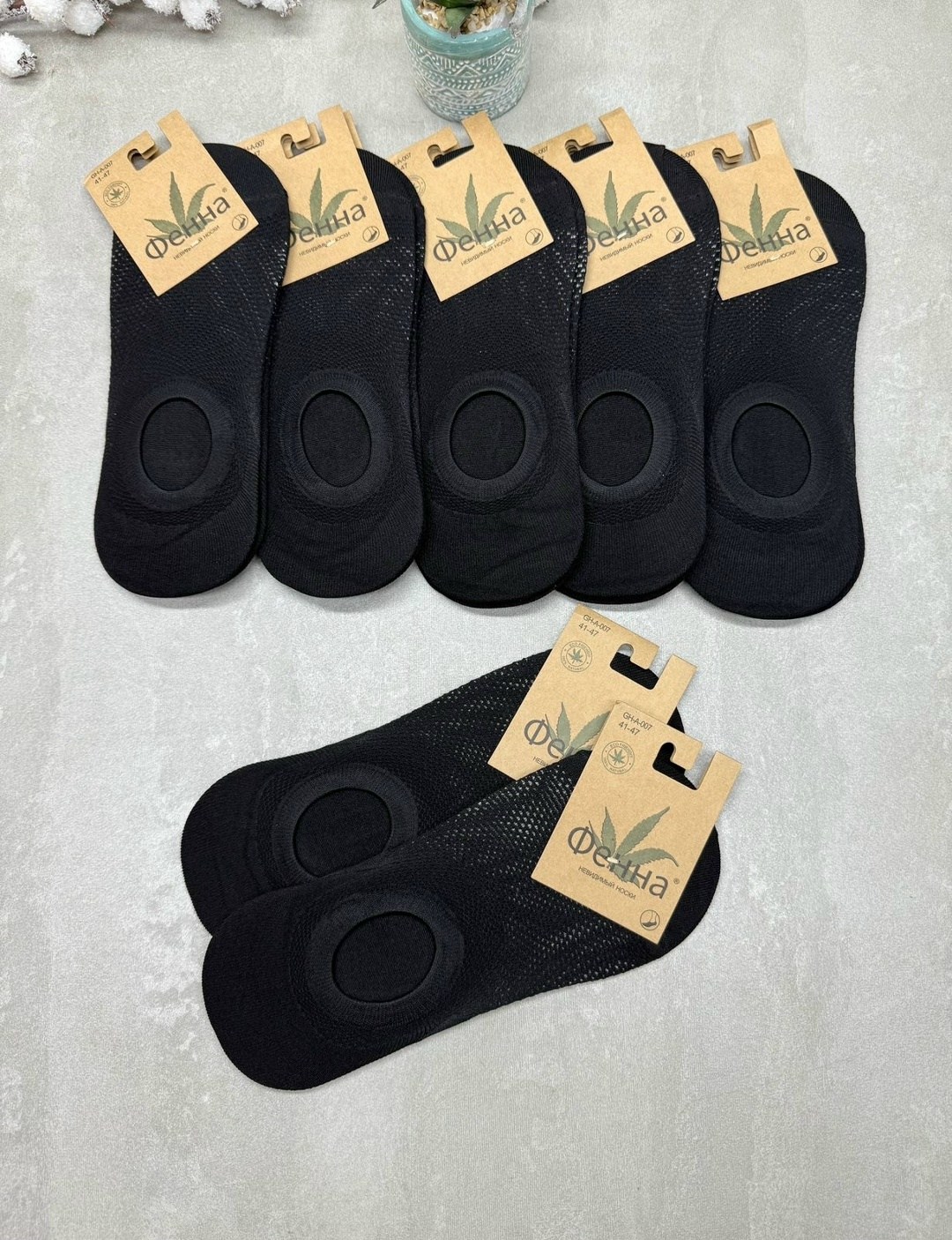 мужские носки,носки следки,носки следки мужские,следки мужские,носки короткие