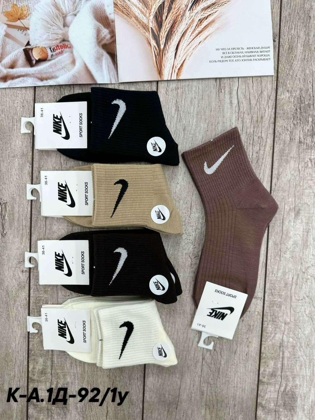 носки мужские 10 пар nike,носки мужские,носки средние хлопковые набор 5 пар nike,комплект носков nike,носки мужские nike