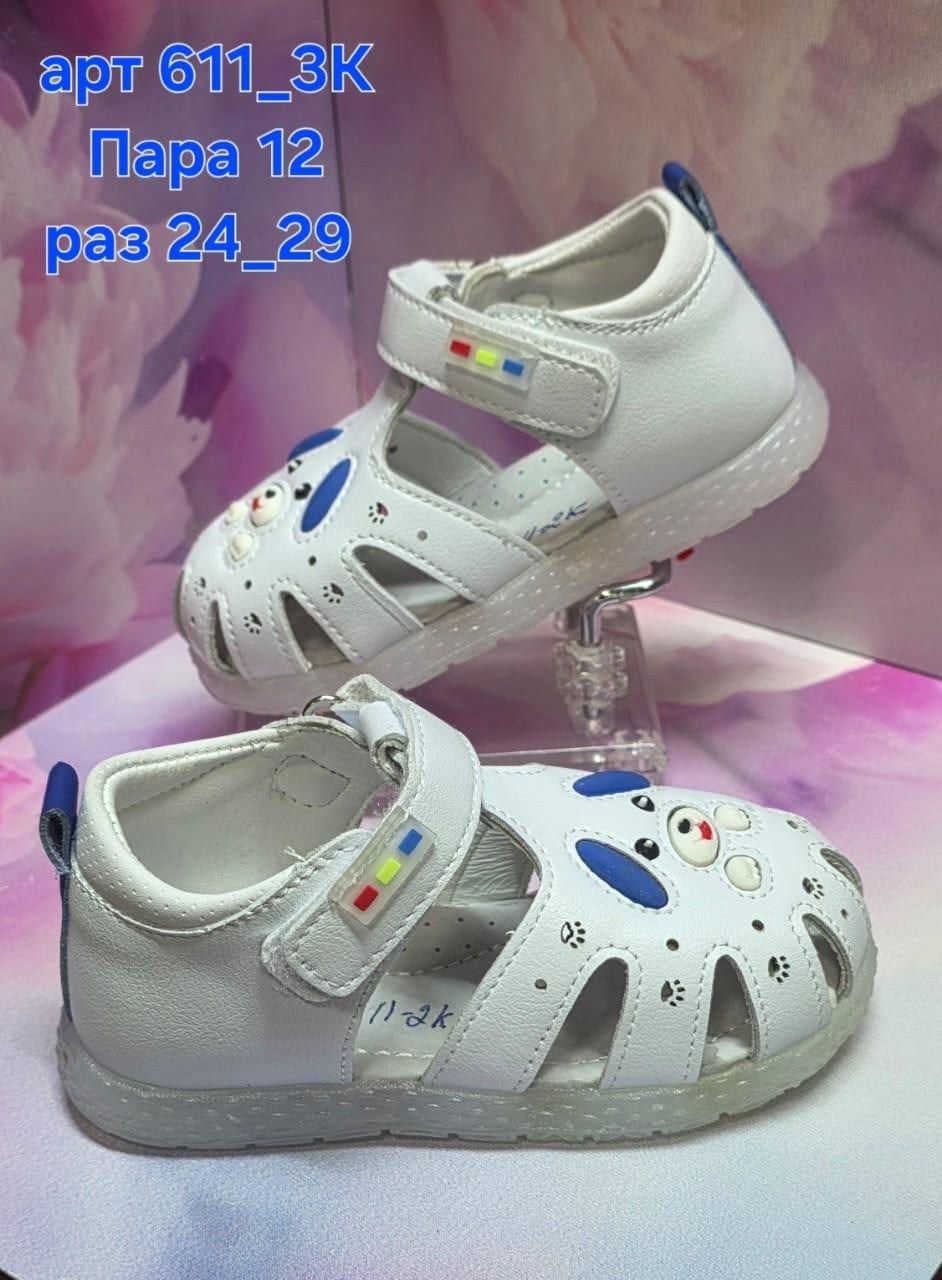 сандали капитошка,сандалии капитошка,,сандалии для девочек,сандалии капитошка для девочки молочного цвета