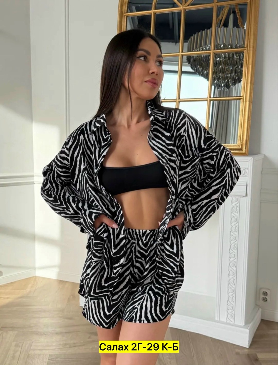 костюм женский,костюм зебра женский с шортами,летние костюмы,летний женский костюм,костюм с шортами зебра