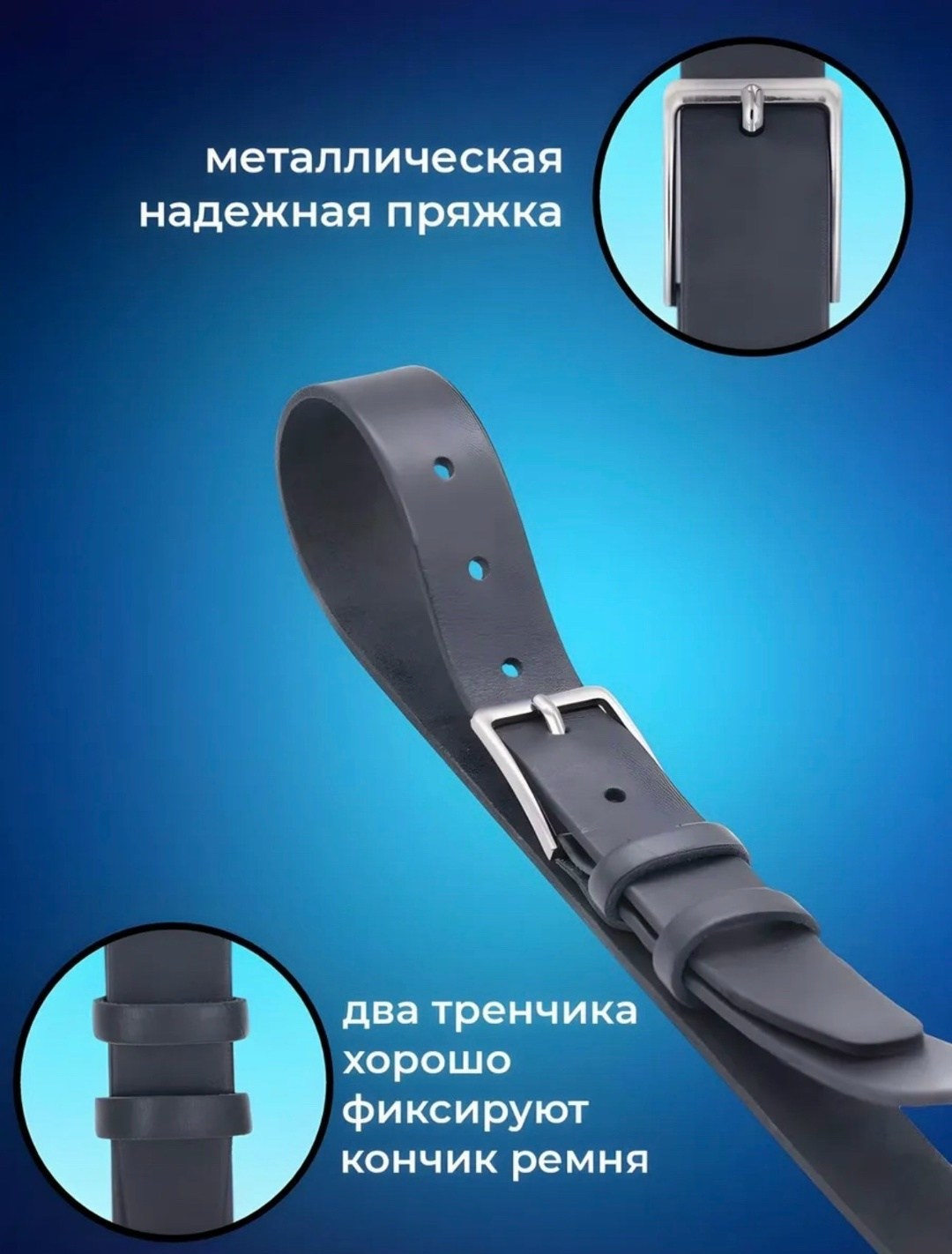 мужской ремень из натуральной кожи,ремень мужской кожаный натуральный,ремень мужской кожаный черный,ремень мужской кожаный с классической пряжкой,ремень мужской натуральная кожа