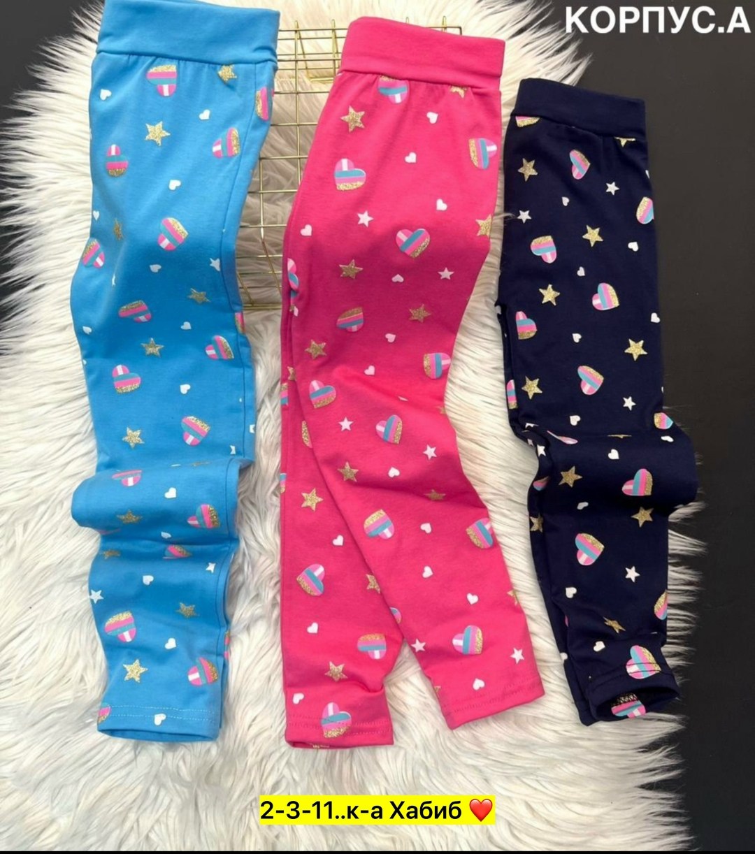 лосины для девочек,лосины детские,легинсы для девочек,детские легинсы,детские леггинсы