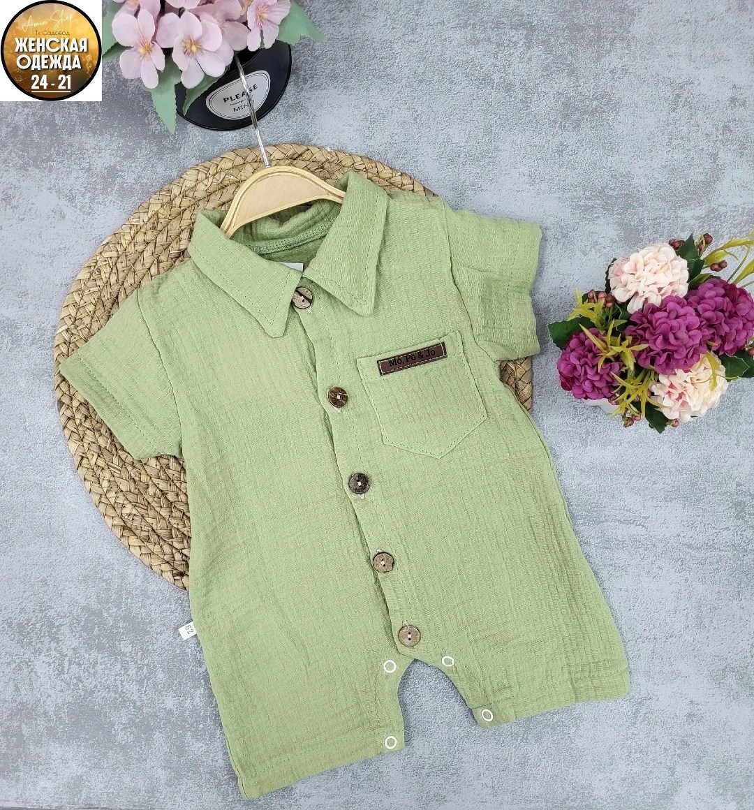 муслиновый песочник для мальчика,песочник муслин,муслиновый песочник,одежда для новорожденных ,одежда для новорожденного