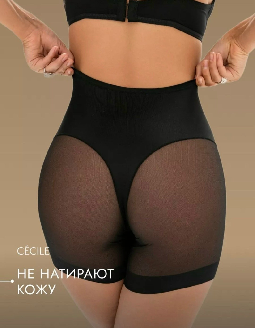 трусы утягивающие женские,трусы утягивающие сетка,корректирующее белье,утягивающее трусы,трусы для женщин