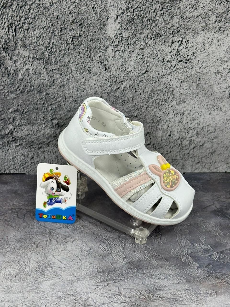 ,детские босоножки,детские сандалии,сандалии для девочек,босоножки сандали