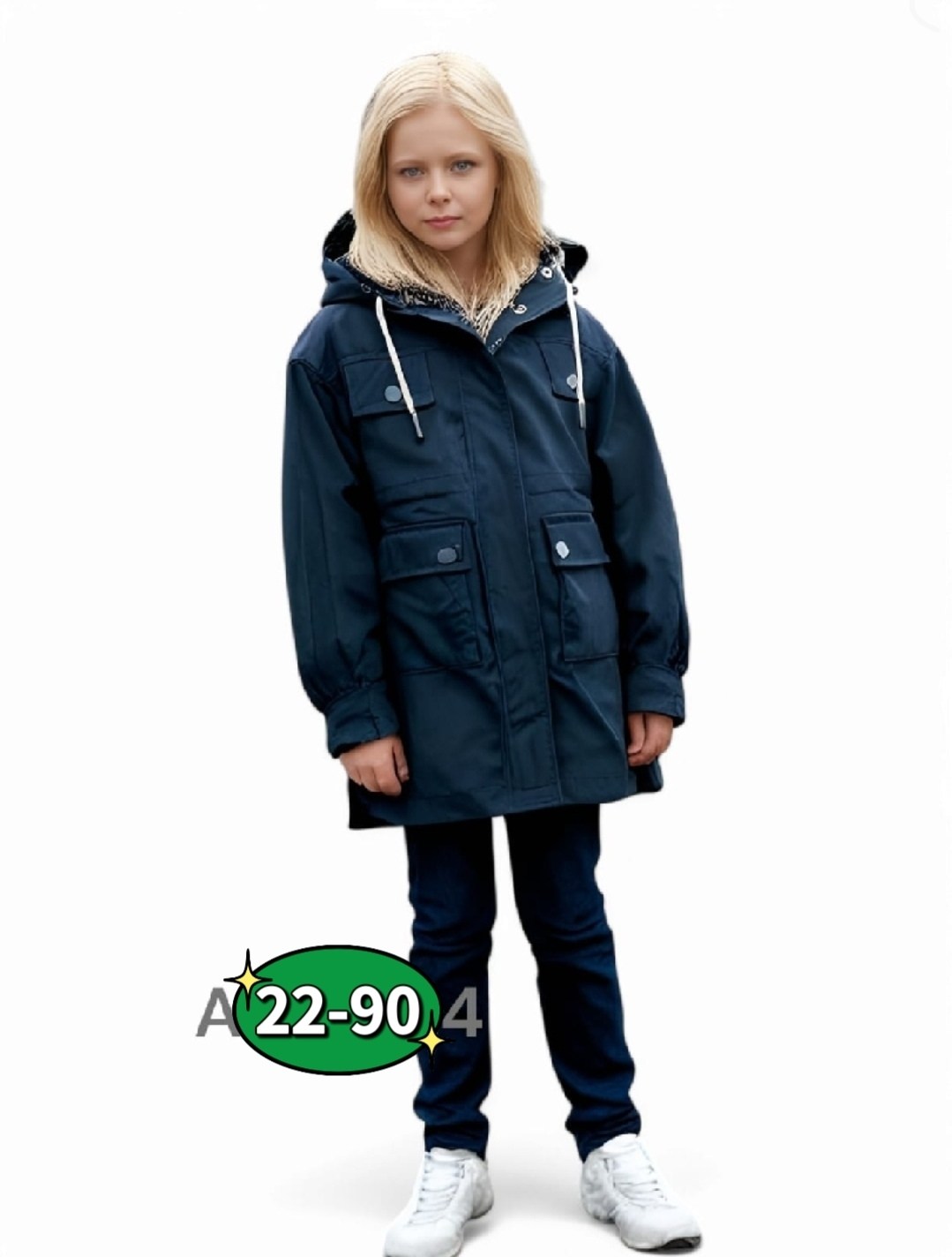 куртка демисезонная,куртки ,куртка парка демисезонная,женская куртка,куртка парка