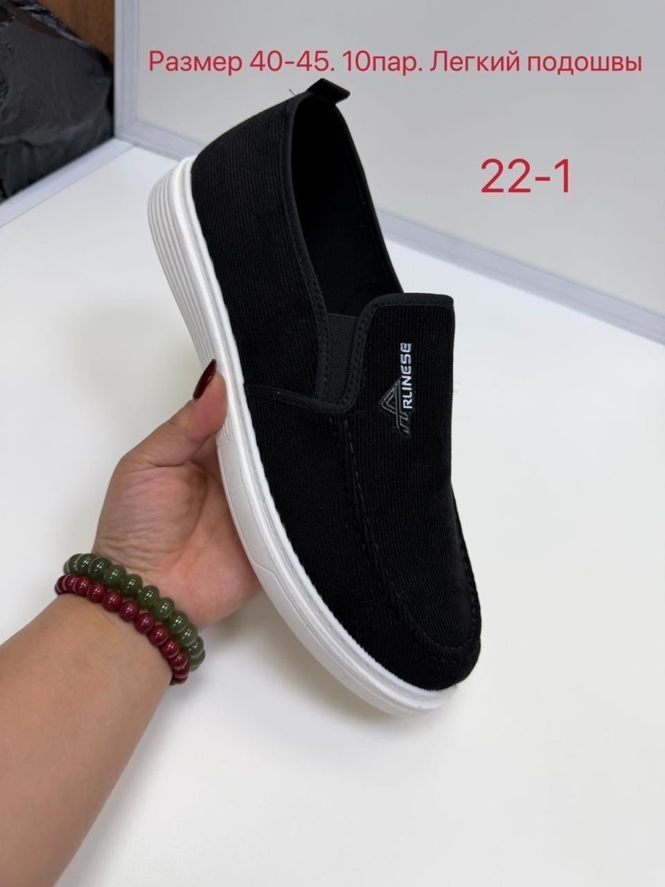 лоферы мужские замшевые,,мокасин мужские,мужские мокасины замшевые,замшевые лоферы