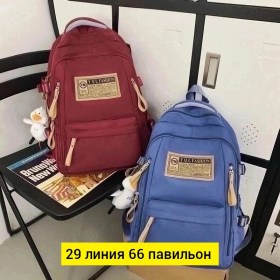 Ремень