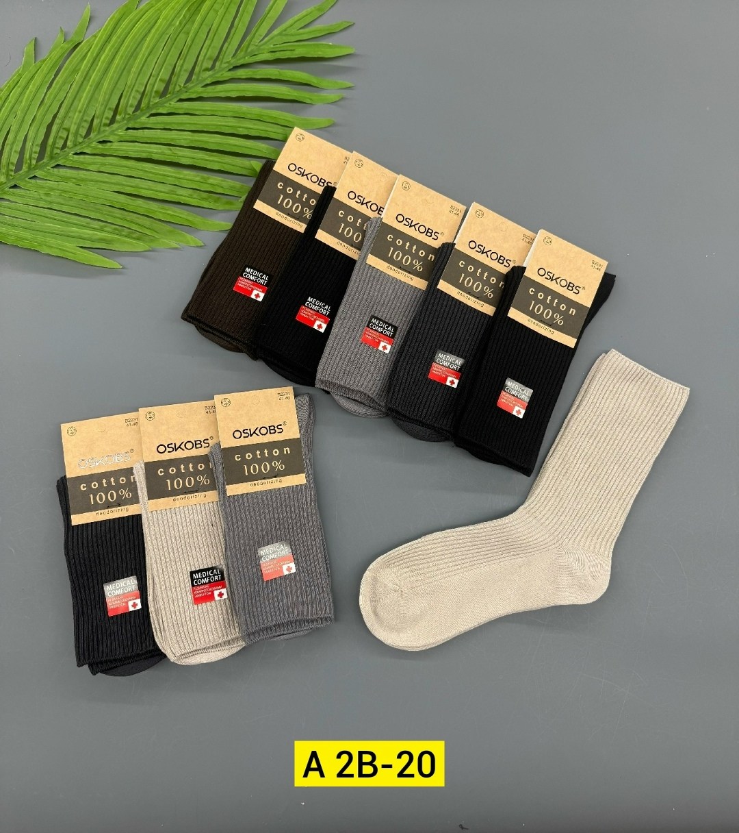 мужские носки,носки мужские 10 пар,носки мужские классические,носки мужские уют,носки комплект