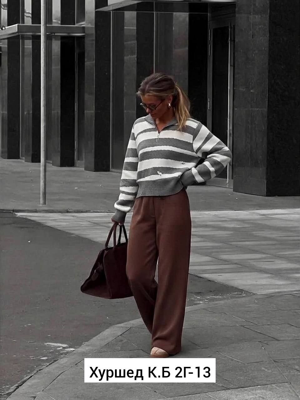 трикотажный костюм,костюм женский,свитер оверсайз в полоску,кашемировый костюм