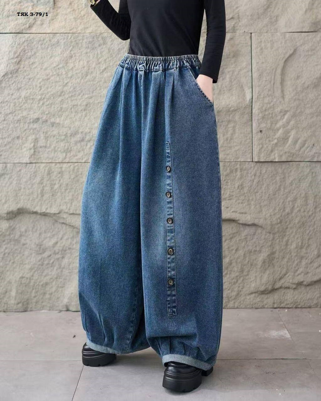 джинсы шаровары женские винтажные широкие повседневные свободные,широкие джинсы,женские широкие джинсы,женские винтажные свободные джинсовые шаровары,женские свободные джинсовые шаровары