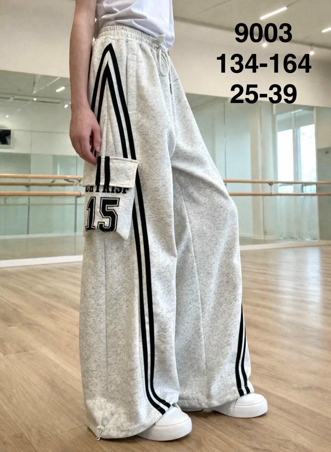 повседневные спортивные брюки,штаны спортивные,широкие штаны,модные штаны,брюки модные