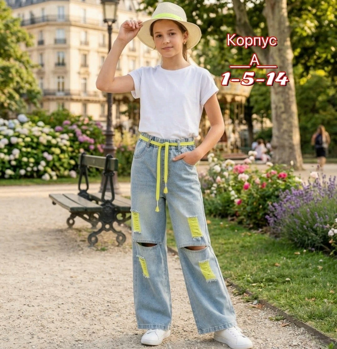 брюки джинсы,модные джинсы,стильные джинсы,широкие джинсы,джинсы для девочки широкие