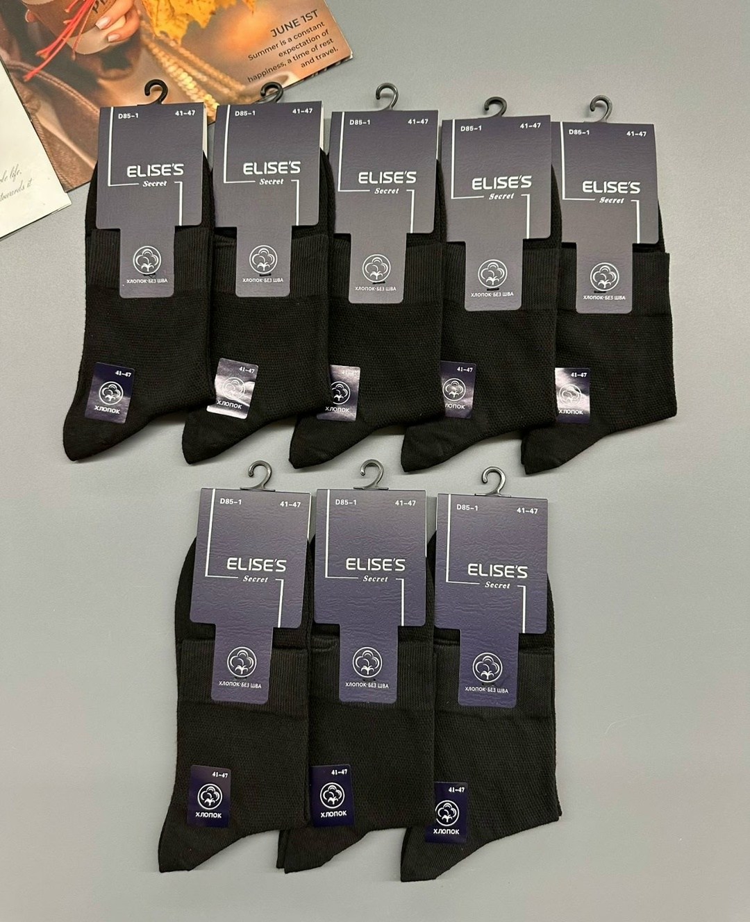 носки мужские,носки мужские 10 пар,комплект носки мужские,носки мужские классические,носки универсальные