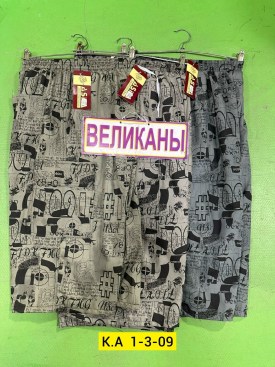 Новый год