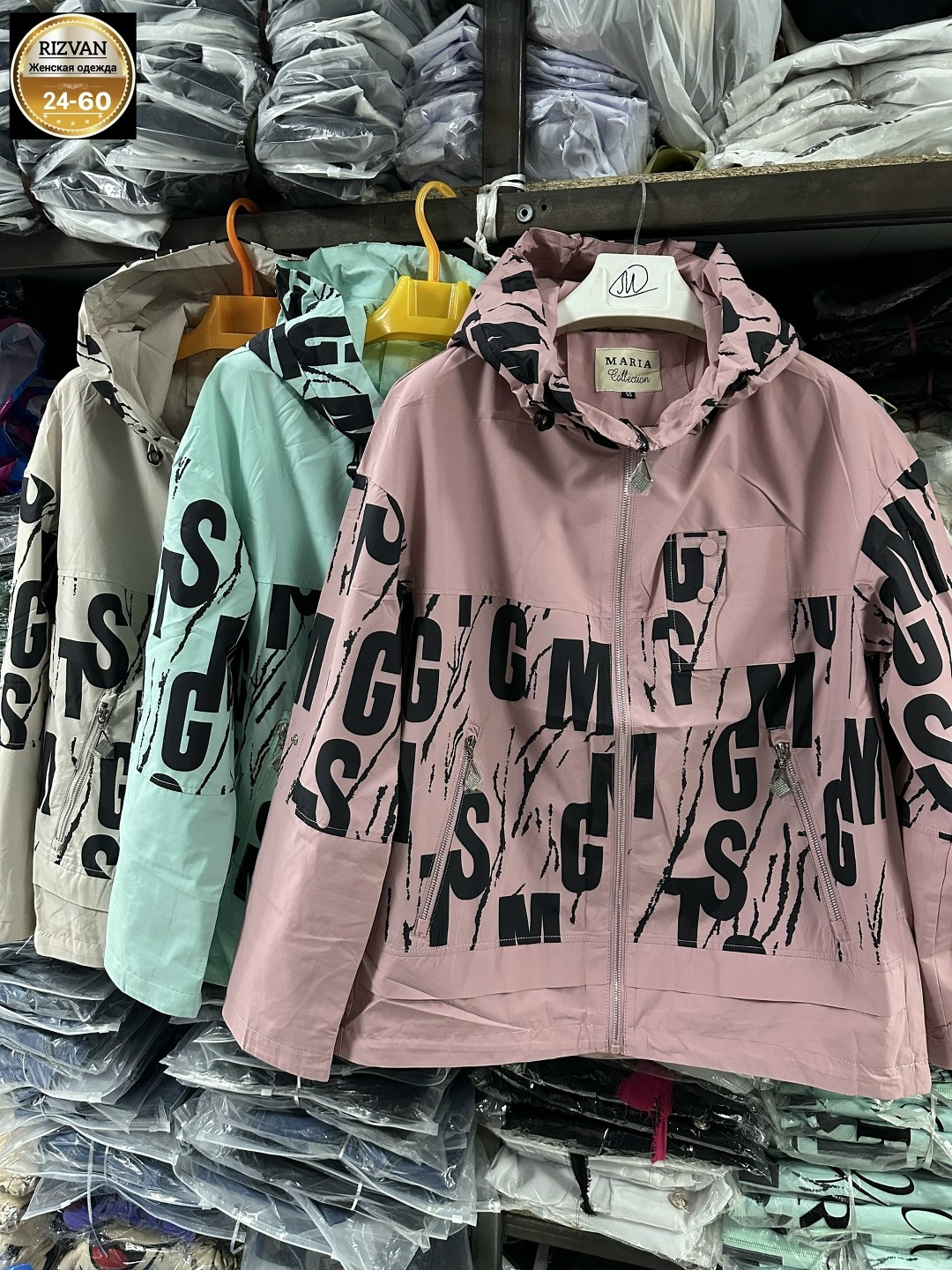 ветровка женская,куртка женская,ветровка для девочек,ветровка,куртки