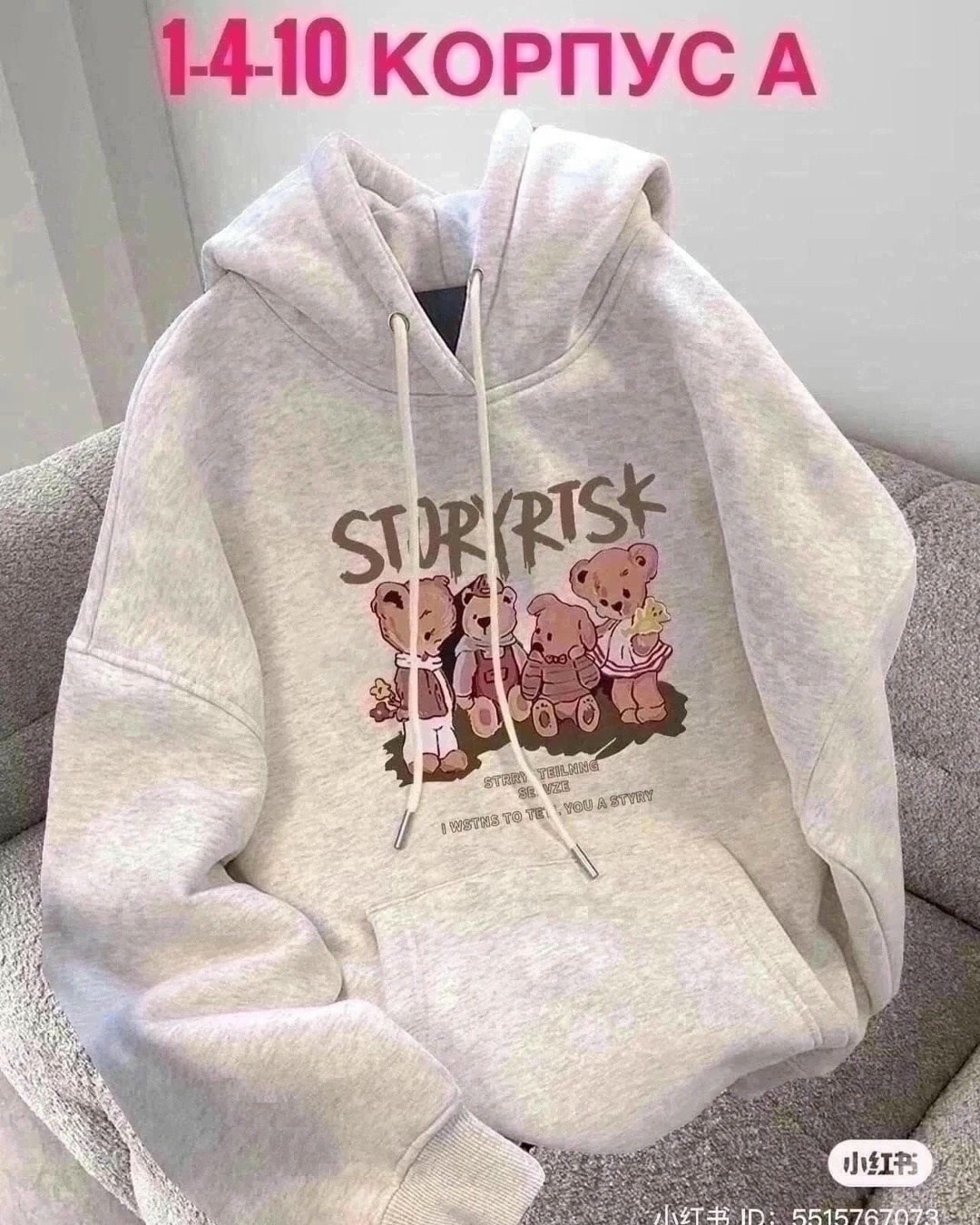 толстовка с капюшоном,толстовка,женская толстовка с капюшоном,утепленное худи,женская толстовка