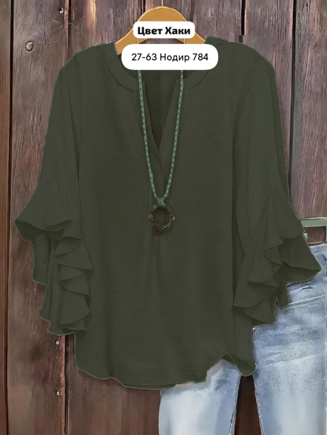 шифоновые блузки,женская блузка с рюшами,блузка женская повседневная,элегантная блузка,блуза из шифона