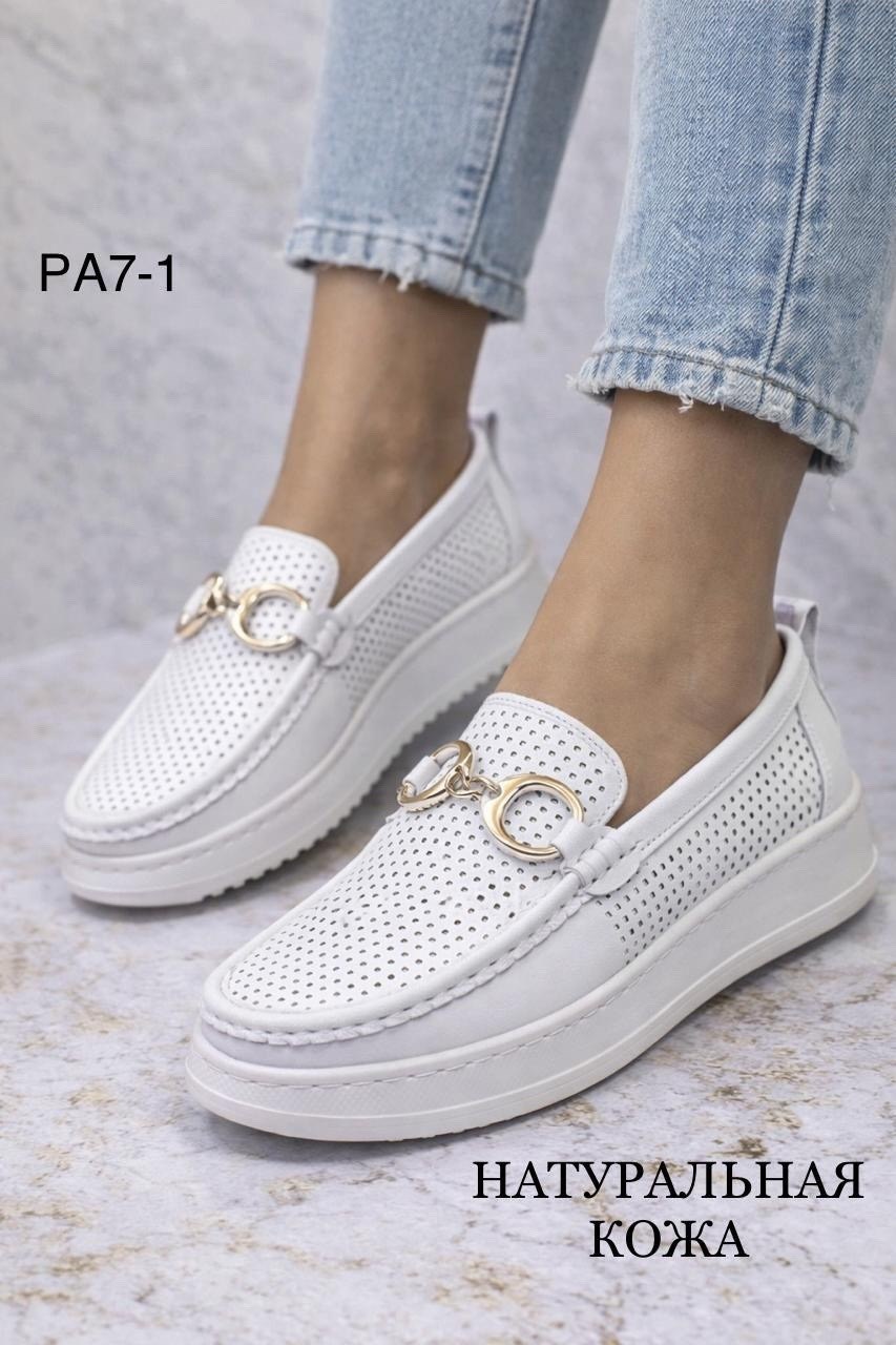 ,женские мокасины,женские лоферы, женская,мокасины женские из натуральной кожа