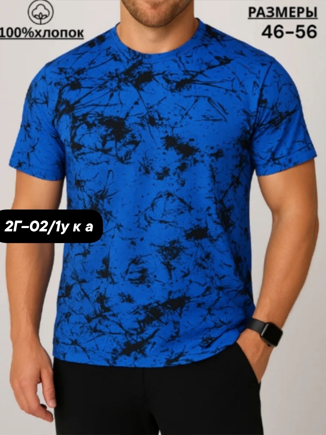 футболка мужская,мужская мода,универсальные футболки,футболки для мужчин,футболки женские мужские