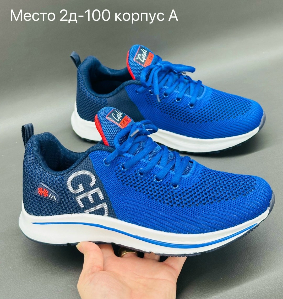 мужские кроссовки,кроссовка мужской,кроссовки,кроссовка,спортивная