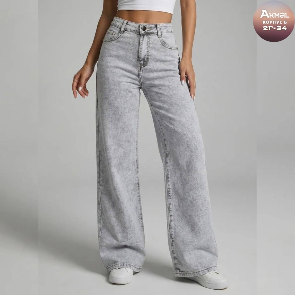 джинсы широкие женские,джинсы широкие,женские джинсы,джинсы широкие женские с высокой посадкой,джинсы хлопок