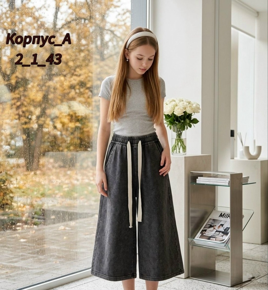 джинсы брюки,широкие джинсы для девочек,брюки кюлоты,широкие джинсы,джинсовые широкие брюки