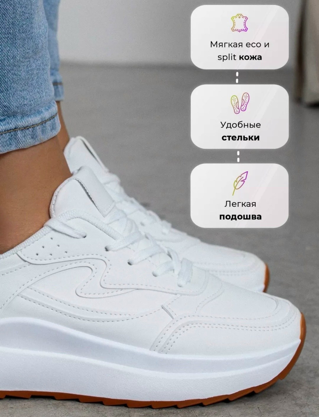 кроссовки женские белые,кроссовки женскиe,,кроссовки белая,кроссовки lifestyle женские