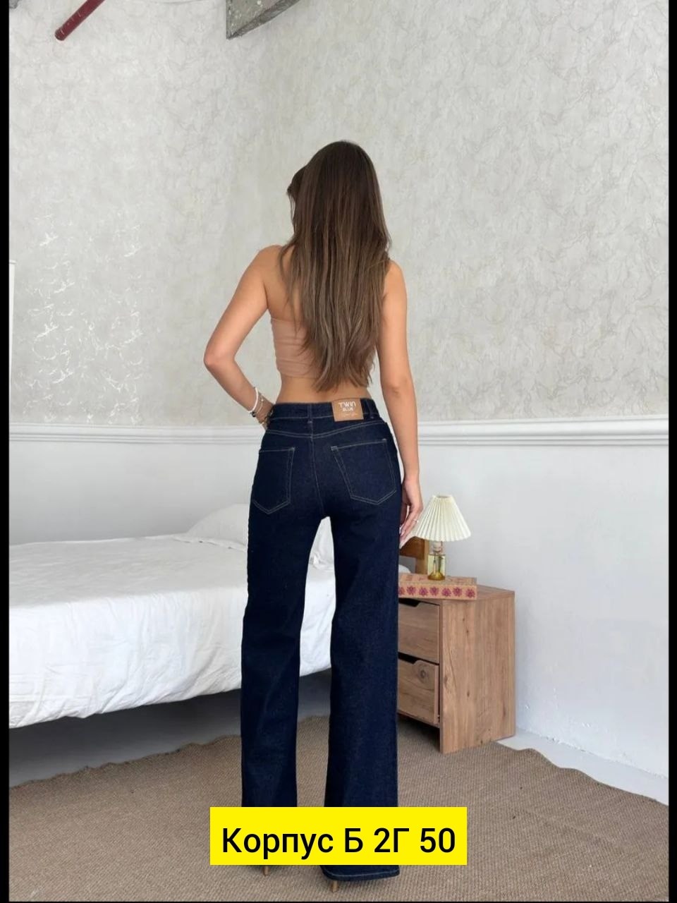 джинсы женские широкие,женские джинсы,джинсы широкие,джинсы джинсы,женские джинсы трубы