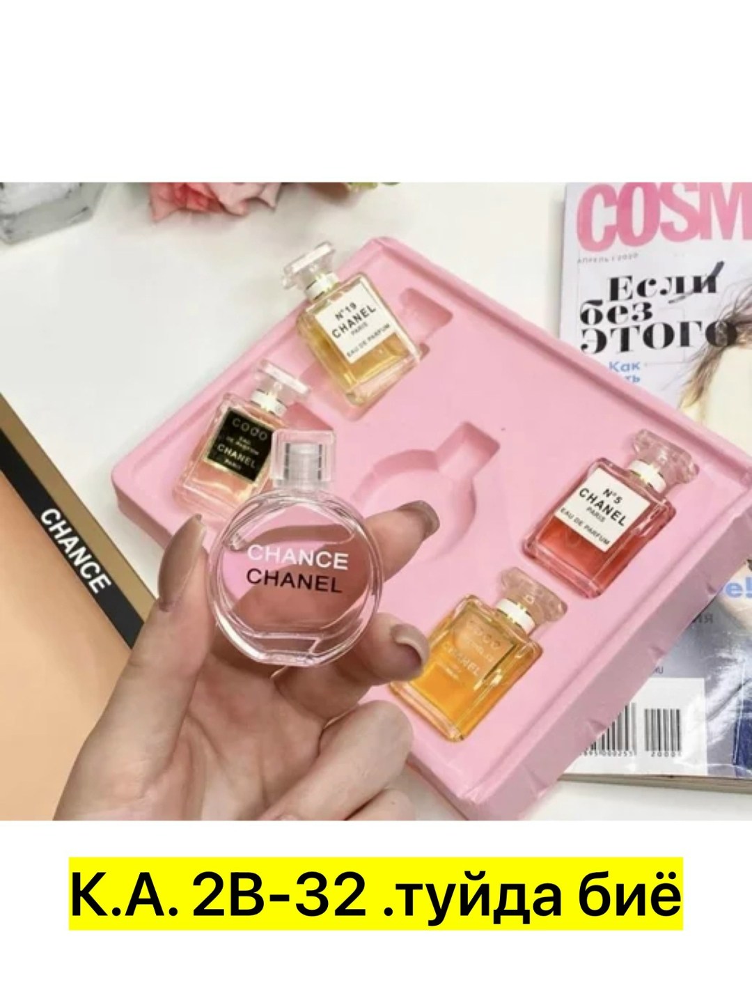 подарочный набор духов chanel 5 в 1,женский подарочный набор духов chanel chance 5 в 1,женский подарочный набор chanel chance 5 в 1,подарочный набор духов chance chanel 5в1,подарочный набор духов - ми