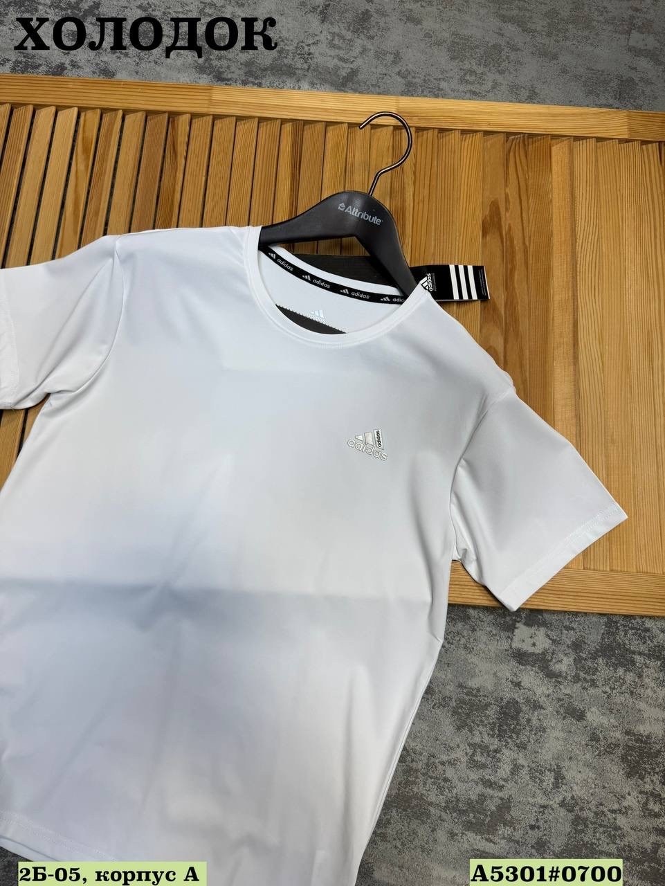 мужская футболка,футболки для мужчин,футболка мужская adidas,мужская мода,адидас футболка