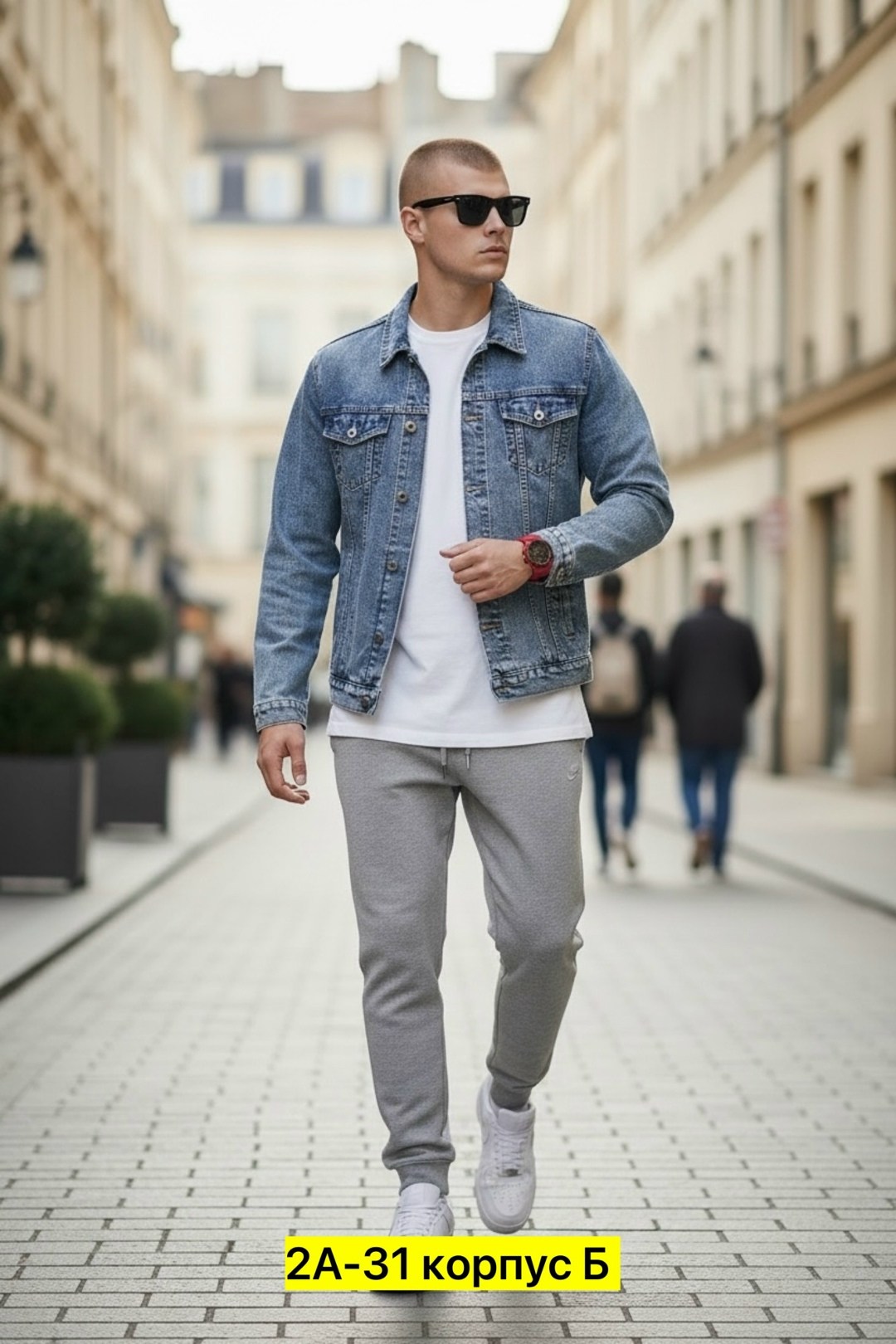 мужской стиль кэжуал,джинсовая куртка,серые джинсы,серая джинсовая куртка мужская,мужская джинсовая куртка