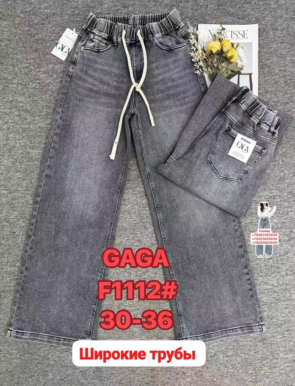 джинсы для девочки новые 152,джинсы для девочек,брюки джинсы,джинсы,детские джинсы