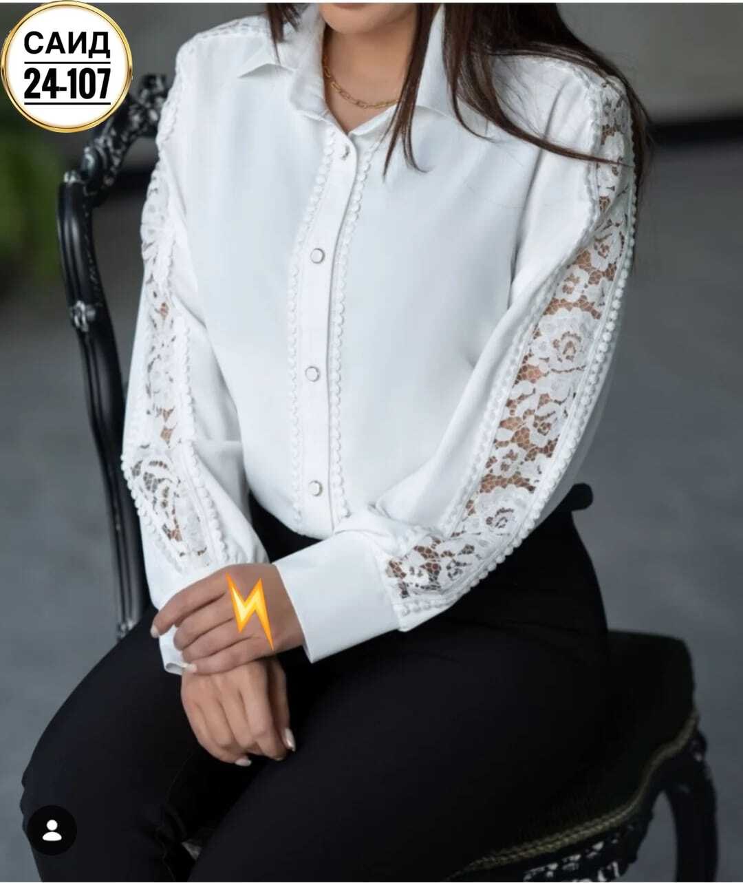 блузка женская,блузка с кружевами,блузка,блуза женская,блузка стильная