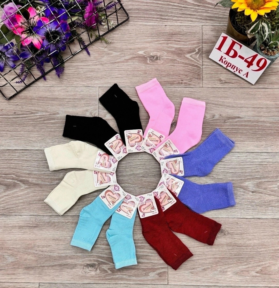 носки для девочек,носки дeтские,носки детские для девочек,носки для детей,носки детские 12 пар