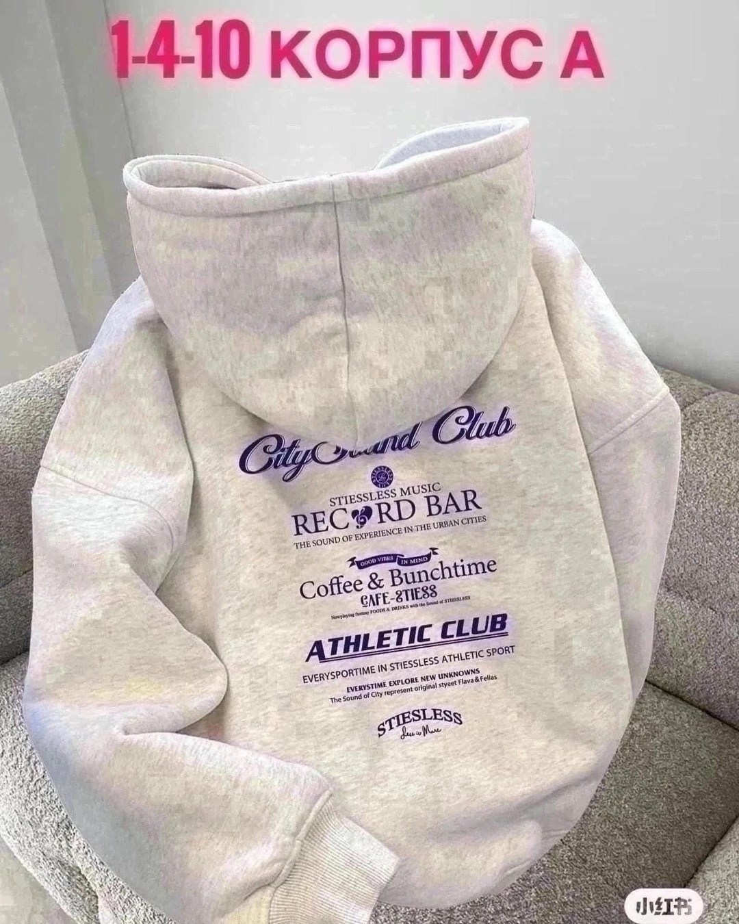 толстовка с капюшоном,толстовка,женская толстовка с капюшоном,утепленное худи,женская толстовка