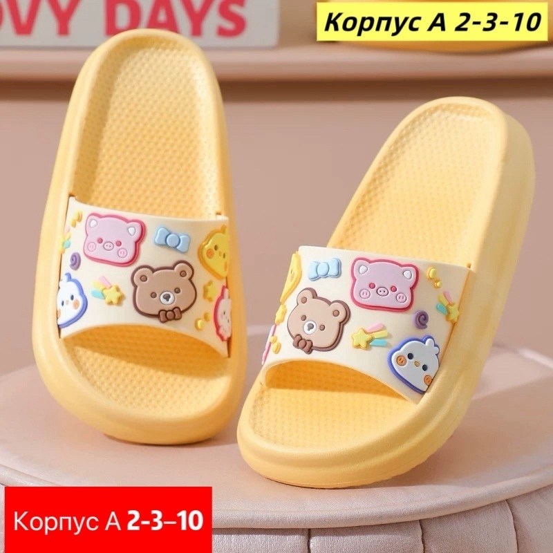 летние тапочки для детей,,детские тапочки,тапочки для девочек,детские шлепанцы