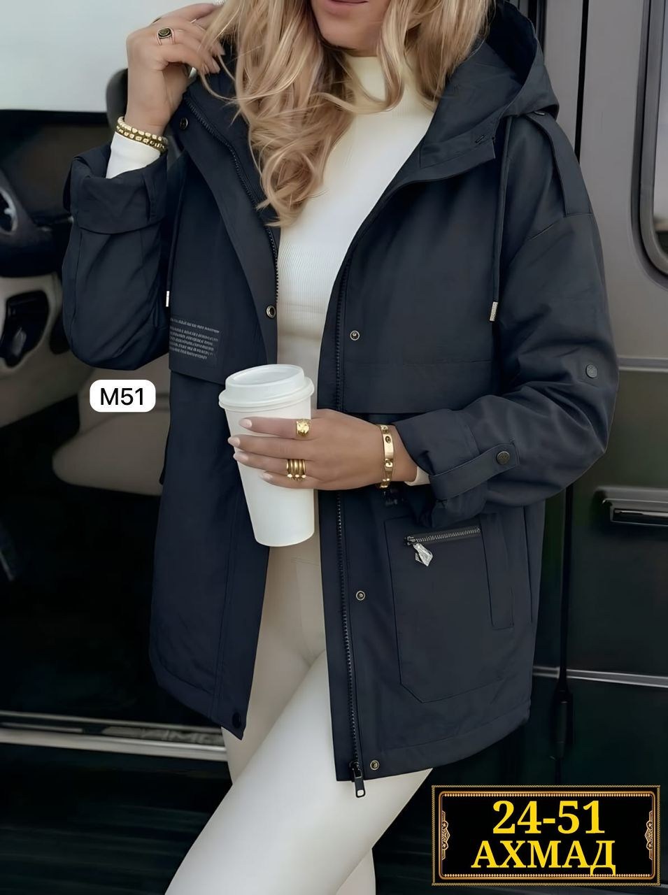куртка женская,куртка,куртка удлиненная,демисезонная куртка,женская куртка демисезонная