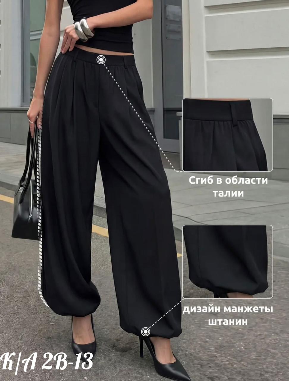 широкие брюки,штаны женские,брюки женские,свободные брюки,женские широкие брюки