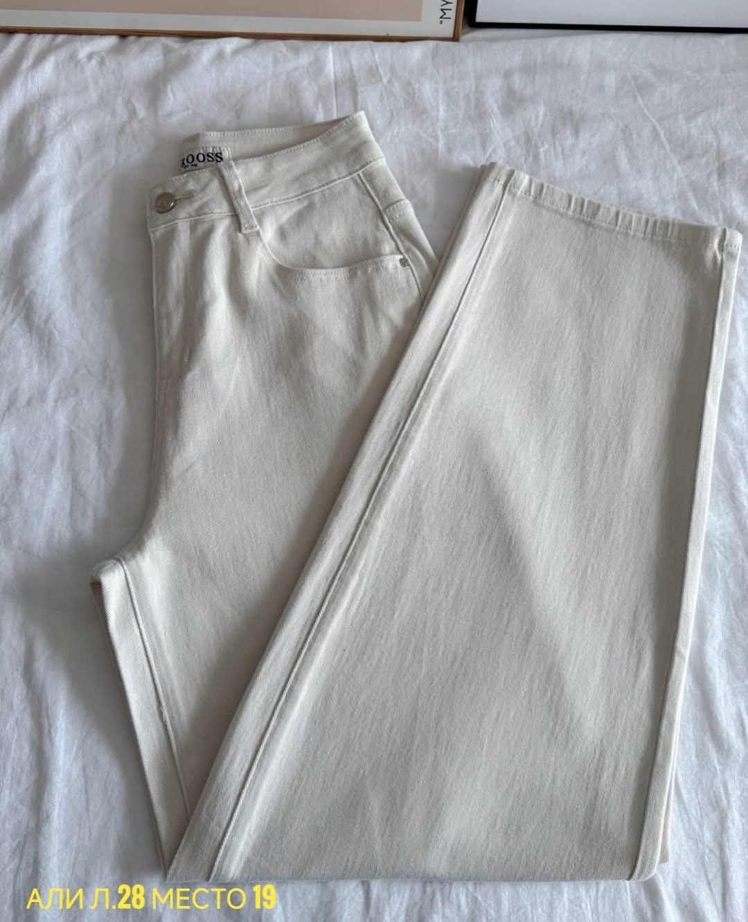 джинсы белые,джинсы женские,джинсы брюки,джинсы широкие,джинсы